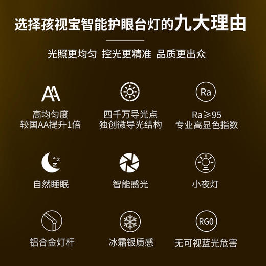 【孩视宝】OK08-V 商品图2