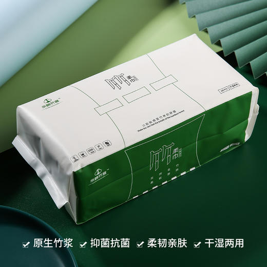 亲棉竹麻 【开春特惠：79元/4包】全竹浆纤维本色洗脸巾 竹醌抑菌防螨 食品级认证 敏感肌婴儿可用 无荧光剂无染色 商品图3