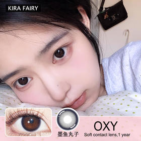 日常素颜王者就是它