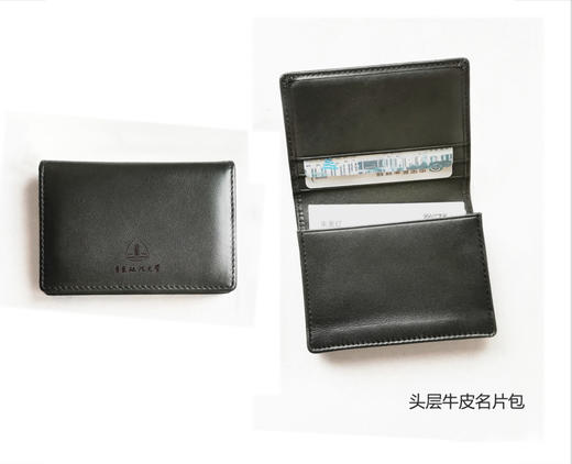 牛皮名片包 商品图0