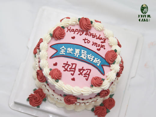 全世界best妈妈 商品图2