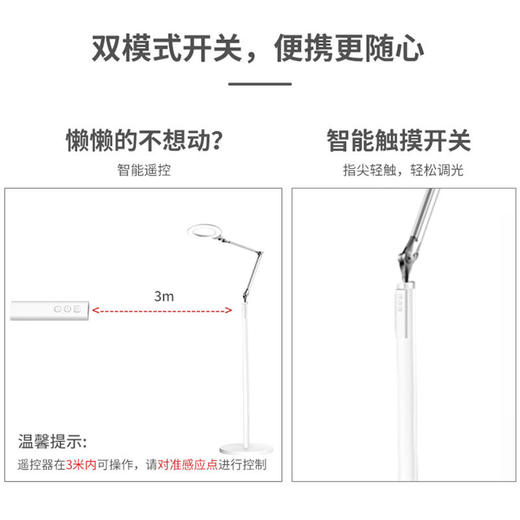 【孩视宝】环形光双杆高杆落地灯VL705 商品图4