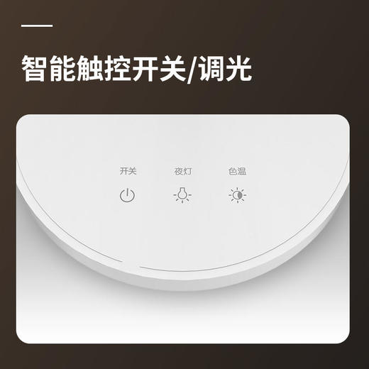 【孩视宝】NM07系列 商品图6