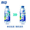 脉动维生素饮料仙人掌青橘口味600ML 商品缩略图2
