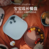 【Mushie】套装餐盘 易清洗辅食盘耐高温 宝宝儿童成长餐盘 商品缩略图0