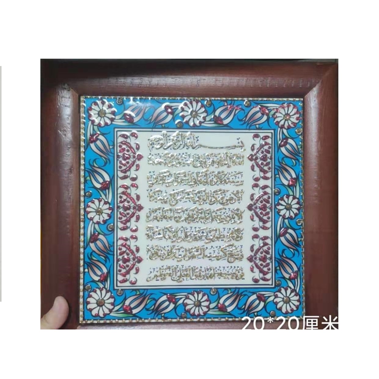 土耳其手绘陶瓷木框瓷砖20*20cm