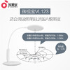 【孩视宝】VL123 商品缩略图5