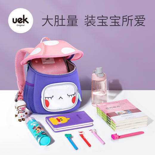 uek书包儿童幼儿园3-5岁可爱背包女孩男童小书包蘑菇包儿童双肩包 商品图1
