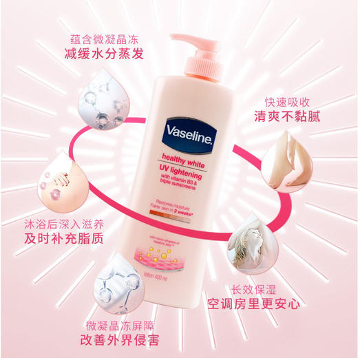 凡士林B3美白身体乳400ml 商品图6