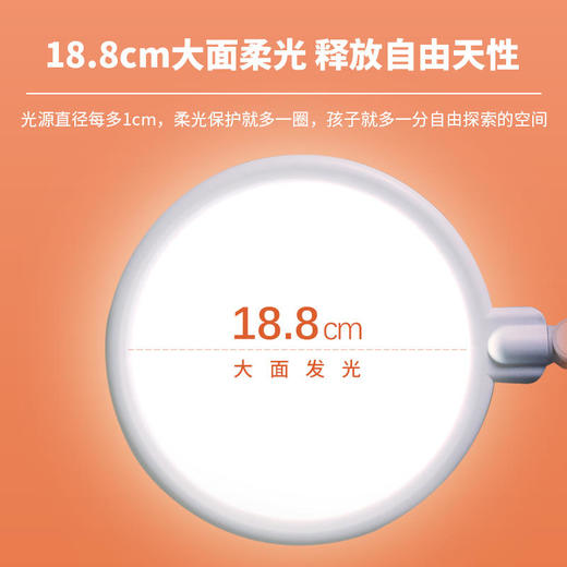 【孩视宝】书桌可调节夹灯TS03 商品图3