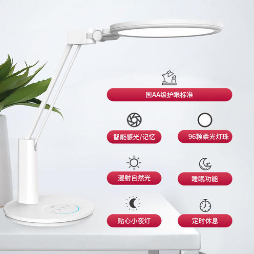 【孩视宝】VL231C 商品图1