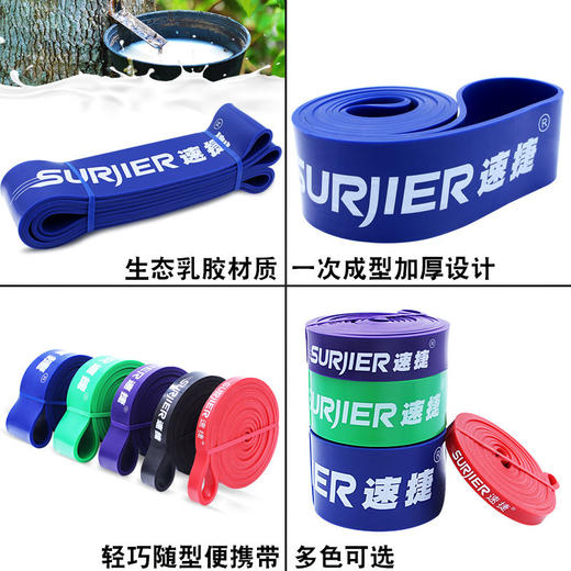 【核心力量在家练】 国家队都在用的弹力带拉力健身男女引体向上辅助带健康训练 商品图4