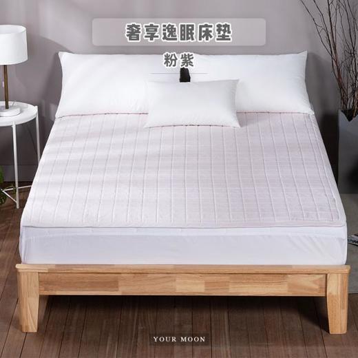 泰国乳胶水洗舒眠垫 商品图0