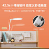 【孩视宝】书桌可调节夹灯TS03 商品缩略图6