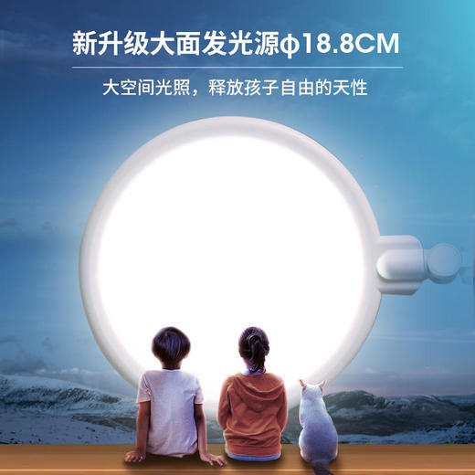 【孩视宝】VL225 商品图2