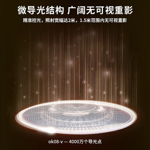 【孩视宝】OK08-V 商品图4