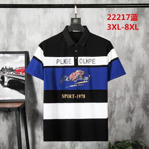 男反领短T22217-2 商品图0