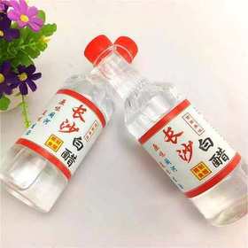 【BSS】长沙白醋