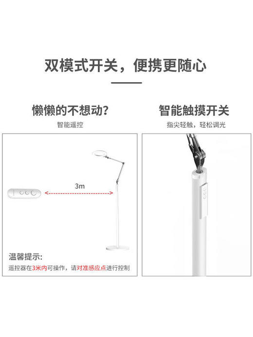 【孩视宝】环形光双杆高杆落地灯VL705 商品图6