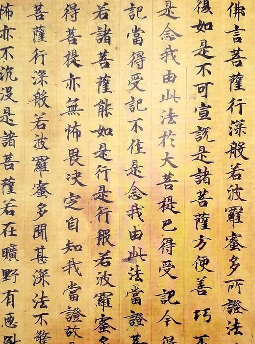 《法藏敦煌文献精选》全5册 大8开 绒布面精装+函套 杨东胜主编 敦煌文艺2020年版 商品图9