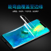 进口水凝膜适用于小米系列新款曲屏小米11/小米11PRO/RENO4PRO水凝膜 商品缩略图2