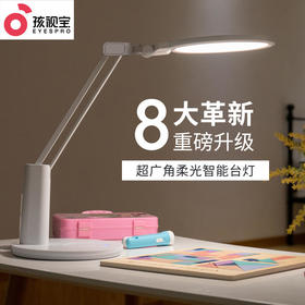 【孩视宝】VL231C