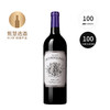 康赛扬酒庄干红葡萄酒 Chateau La Conseillante 2018 商品缩略图0