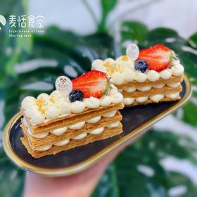 香草拿破仑（提前48小时预定）