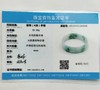 翡翠手镯（宽面） 圈口：53 商品缩略图4