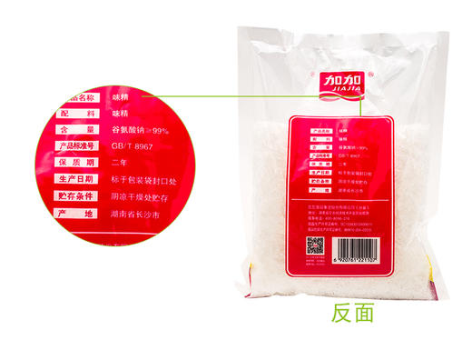 【BSS】加加味精 约400g 商品图1