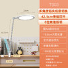 【孩视宝】书桌可调节夹灯TS03 商品缩略图9