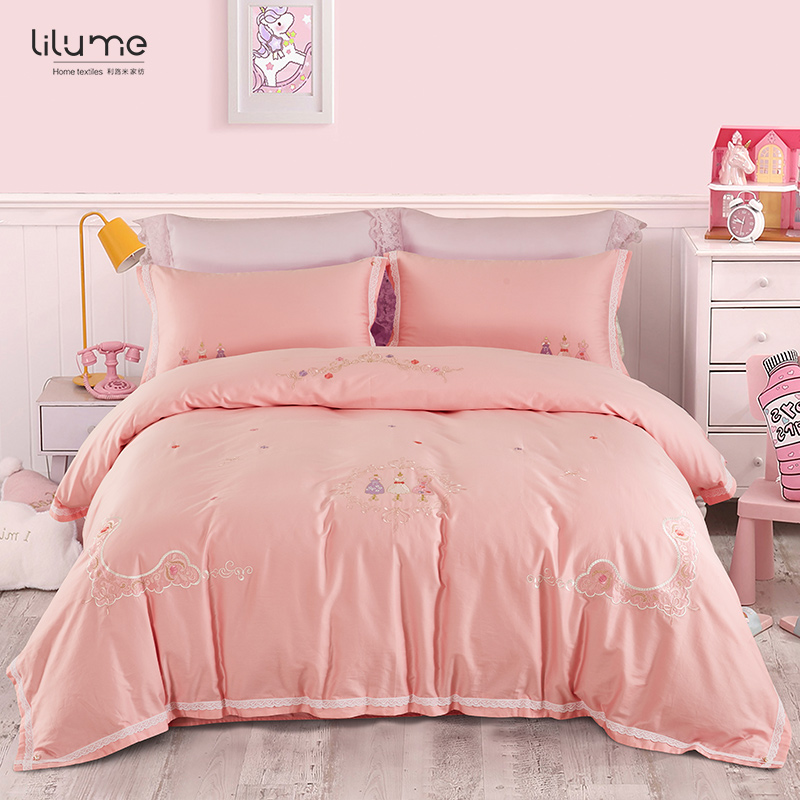 利路米60支长绒棉纯真粉色绣花四件套
