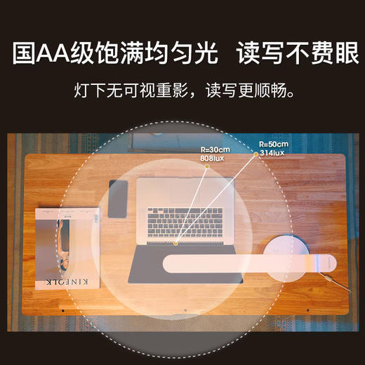 【孩视宝】NM07系列 商品图5