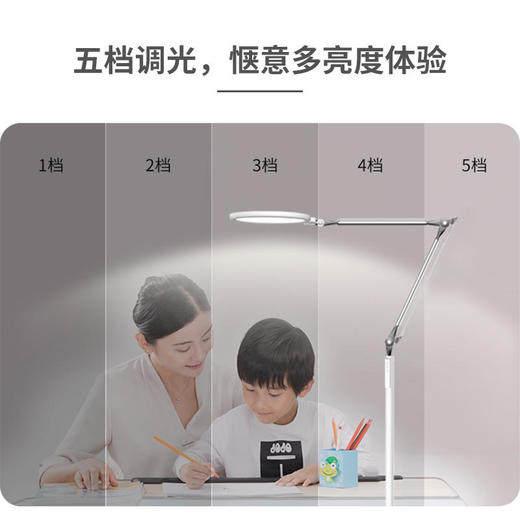 【孩视宝】大面光源双杆高杆落地灯VL701 商品图3