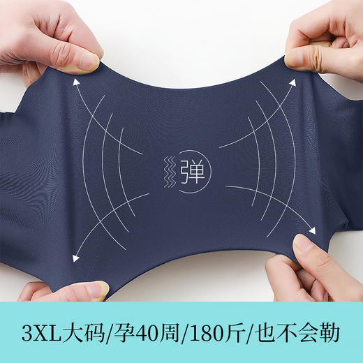 FK591梵美人孕妇裸感瑜伽裤  （黑色/酱紫/灰色） 商品图3