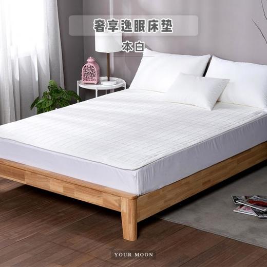 泰国乳胶水洗舒眠垫 商品图1