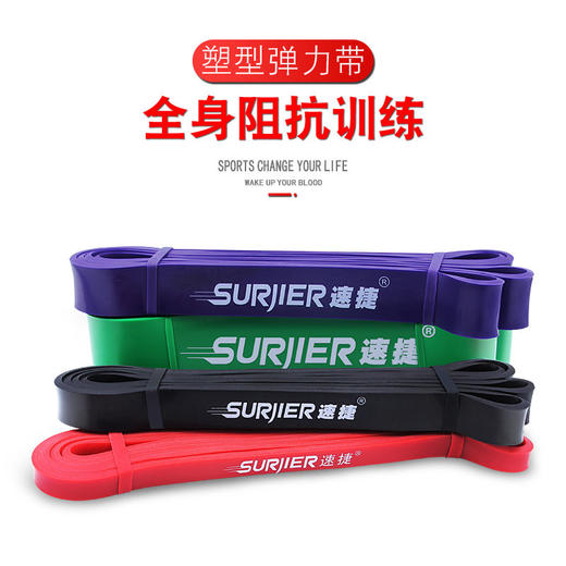 【核心力量在家练】 国家队都在用的弹力带拉力健身男女引体向上辅助带健康训练 商品图2