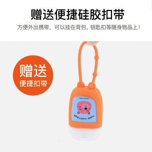 zolitt婴儿童宝宝免洗消毒洗手液便携式随身携带小瓶装30ml*5 商品图1