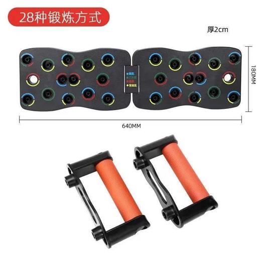 【多功能俯卧撑板】俯卧撑支架男生锻炼胸肌腹肌训练健身器材 商品图4