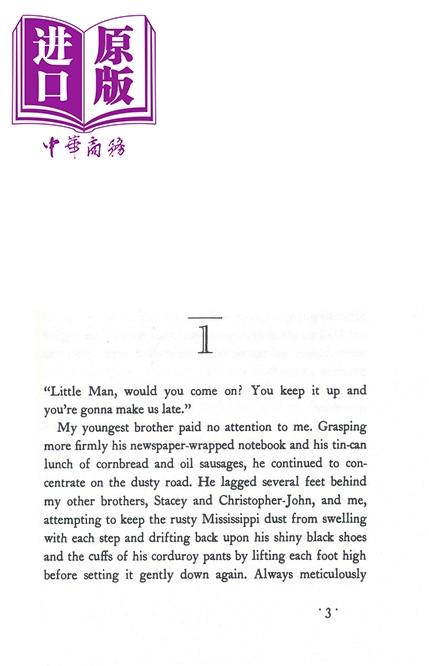 【中商原版】Roll of Thunder, Hear My Cry 听我的哭泣 黑色棉花田 纽伯瑞金奖 ALA著名书 英文原版 Puffin Books 商品图2