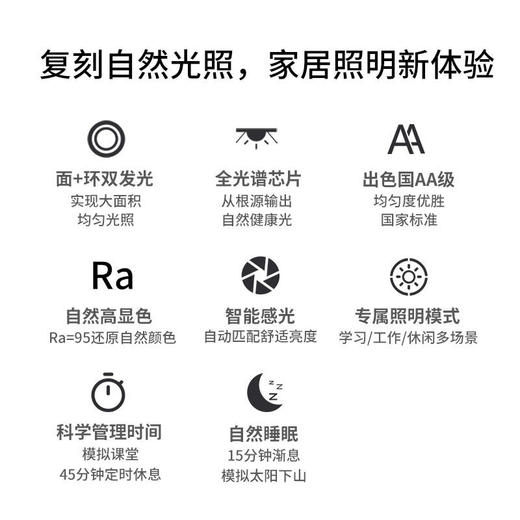 【孩视宝】双效智能OG235B-AI 商品图1