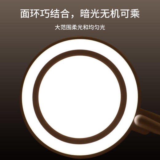 【孩视宝】双效智能OG235B-AI 商品图2