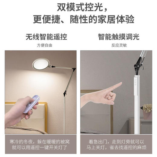 【孩视宝】大面光源双杆高杆落地灯VL701 商品图4