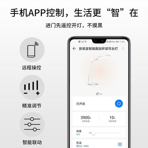 【孩视宝】双效智能OG235B-AI 商品图8