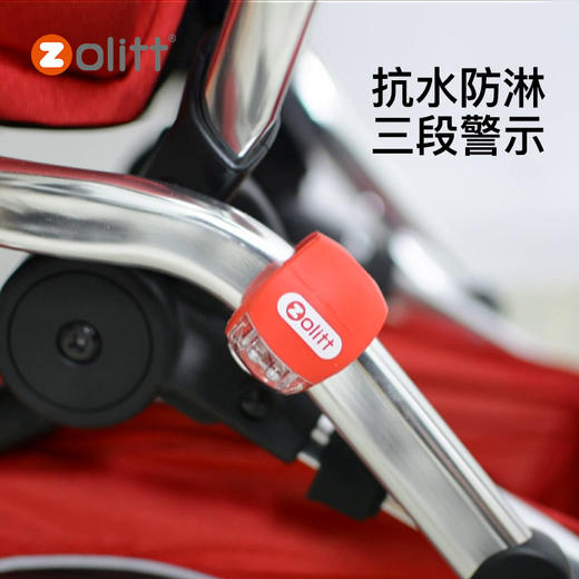 zolitt婴童车推车自行车夜间户外LED车灯通用警示灯多功能安全灯 商品图1