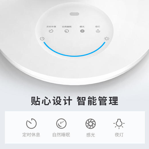 【孩视宝】多场景护眼灯VL235/TS03/VL701 商品图3
