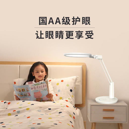 【孩视宝】VL231C 商品图4