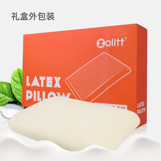 zolitt塔拉蕾乳胶枕成人记忆枕护颈椎枕头透气橡胶枕保健枕 商品图5