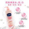 凡士林B3美白身体乳400ml 商品缩略图5
