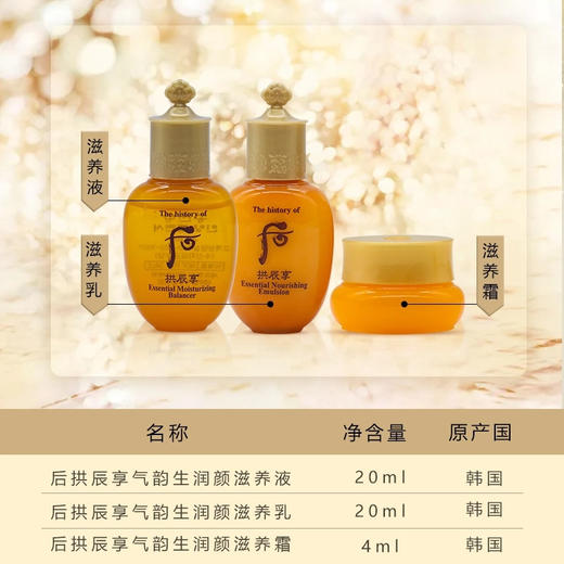 后 拱辰享气韵生3件套（中样套盒） 商品图2